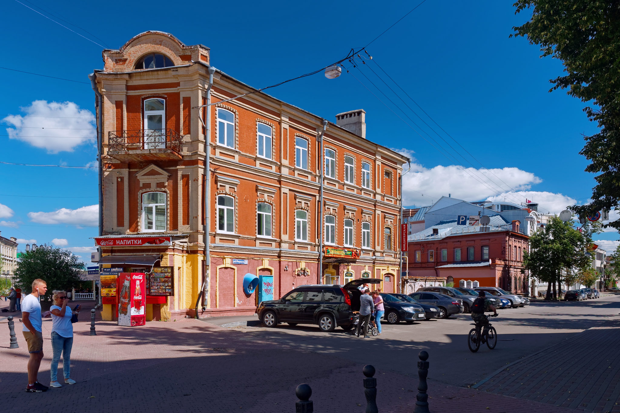 Нижний Новгород (Nizhniy Novgorod)